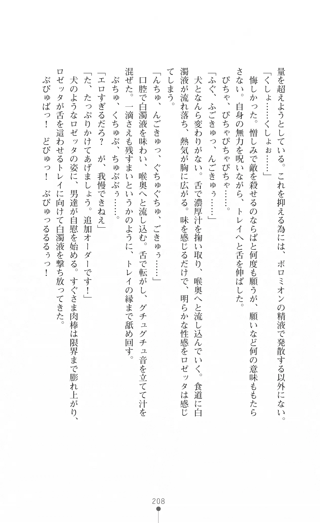 웹툰 이미지 223