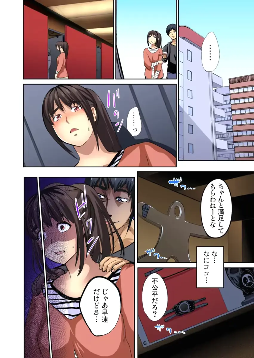 웹툰 이미지 109