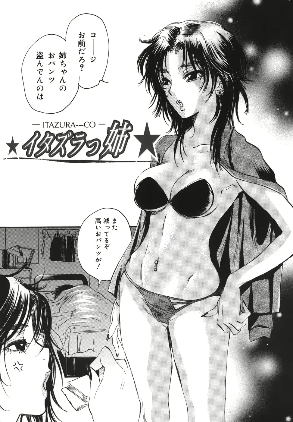 웹툰 이미지 76