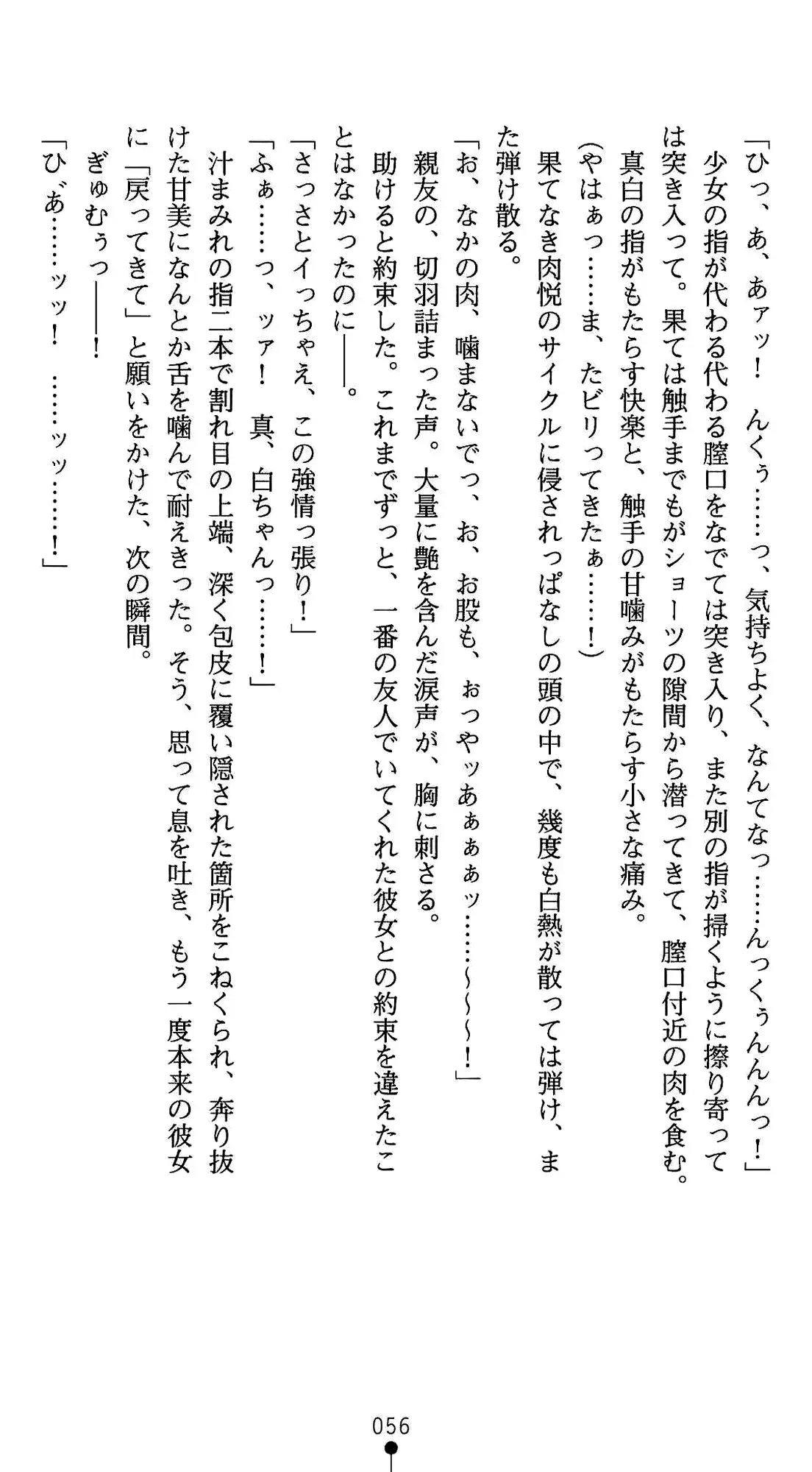 웹툰 이미지 69