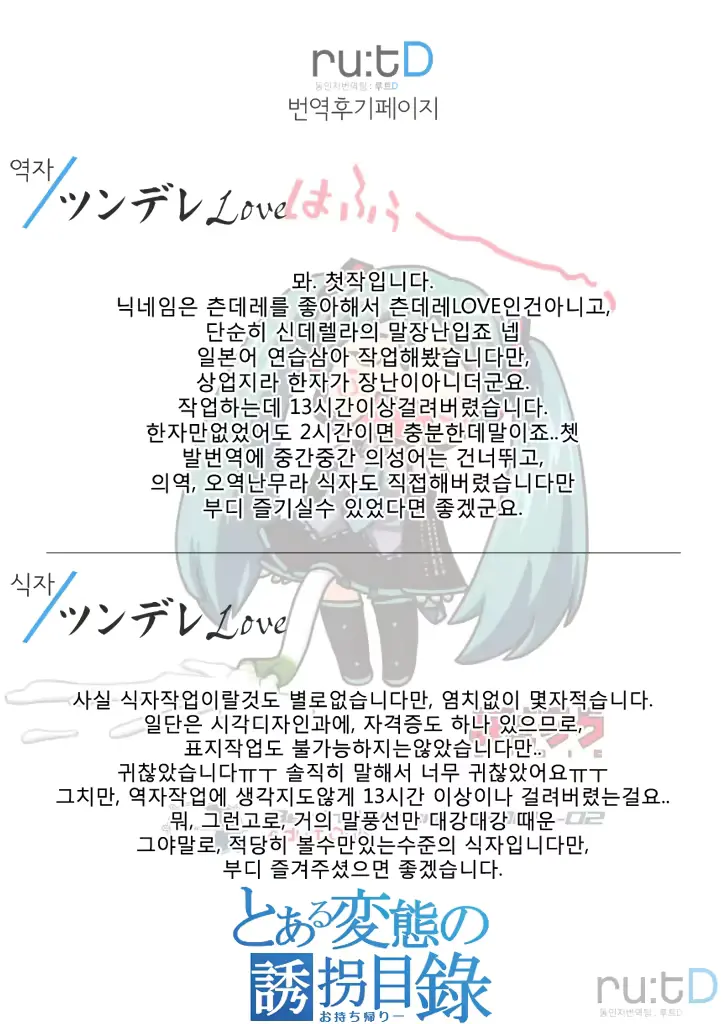 웹툰 이미지 34