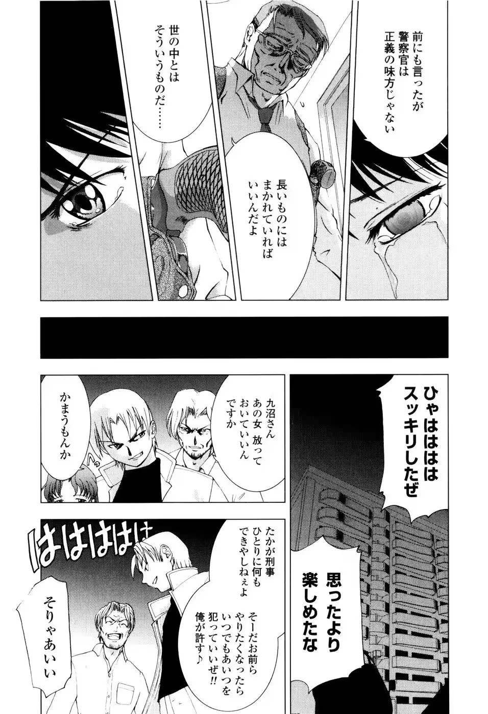 웹툰 이미지 116