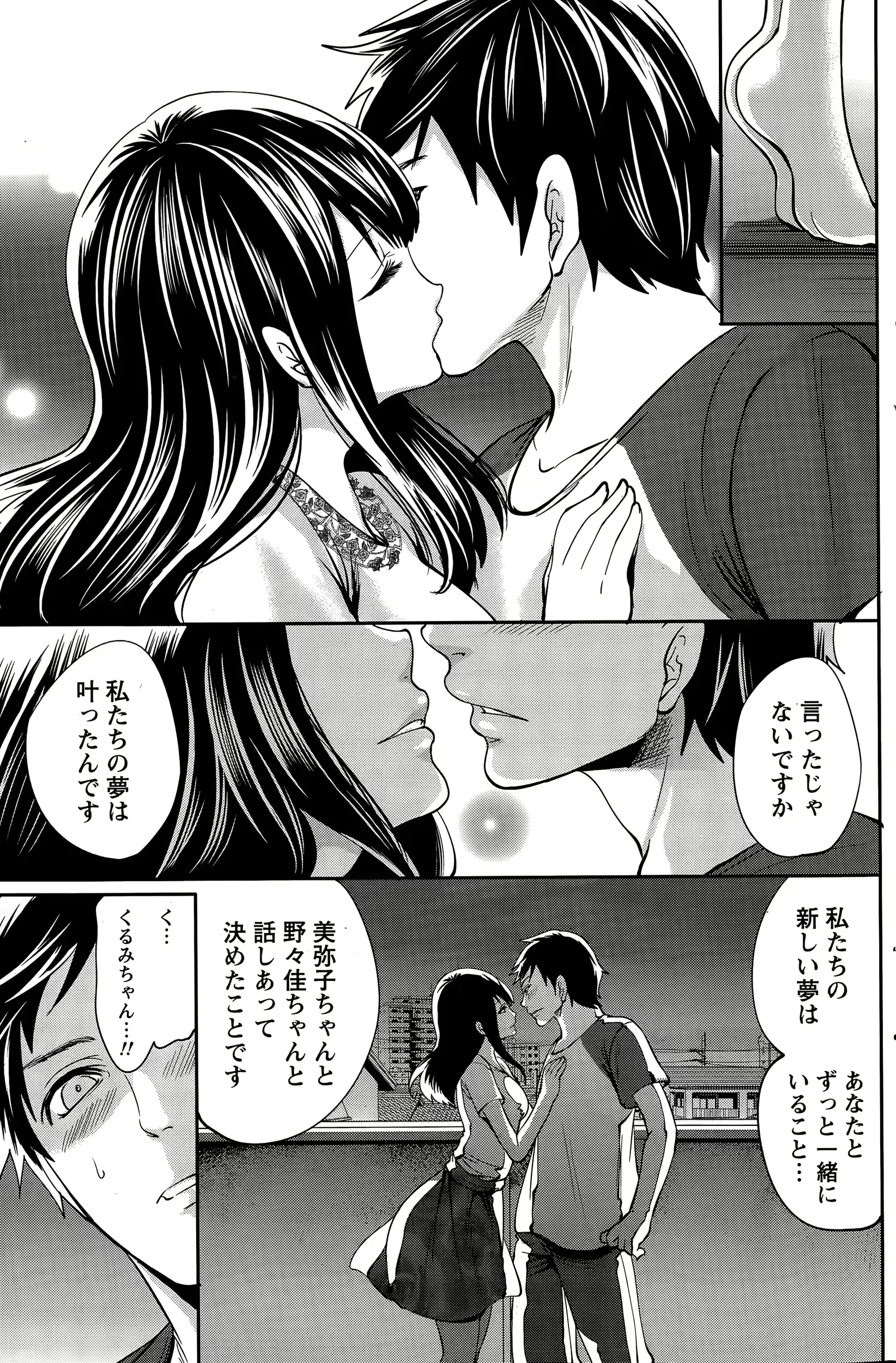 웹툰 이미지 152