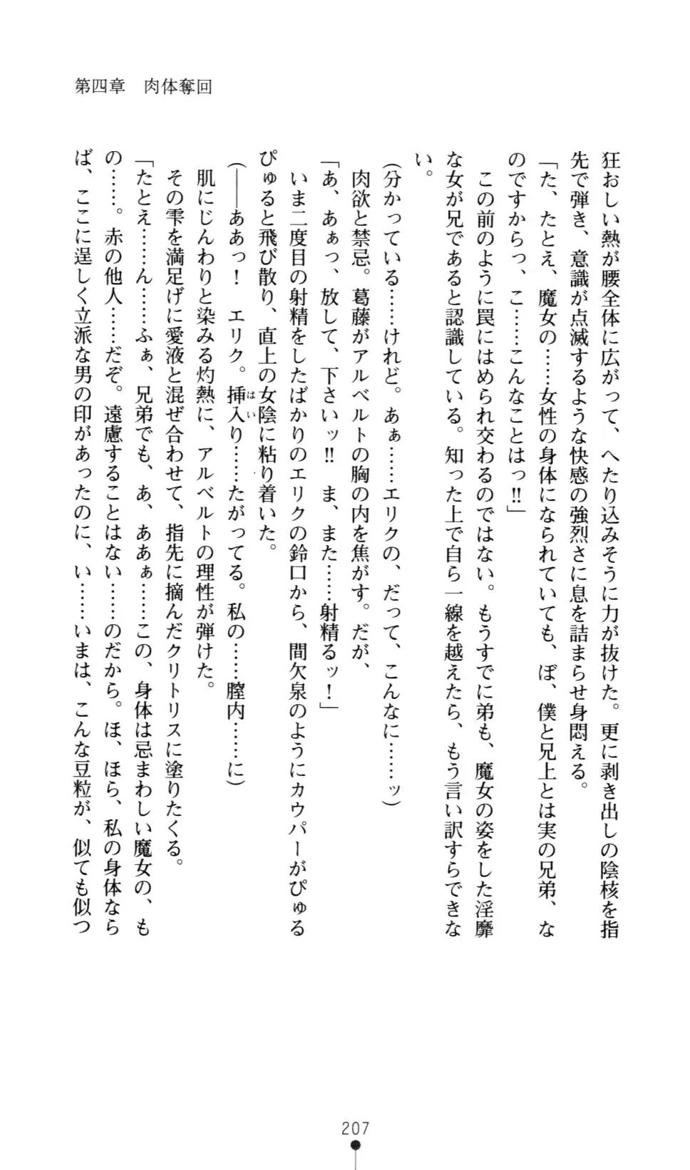 웹툰 이미지 212