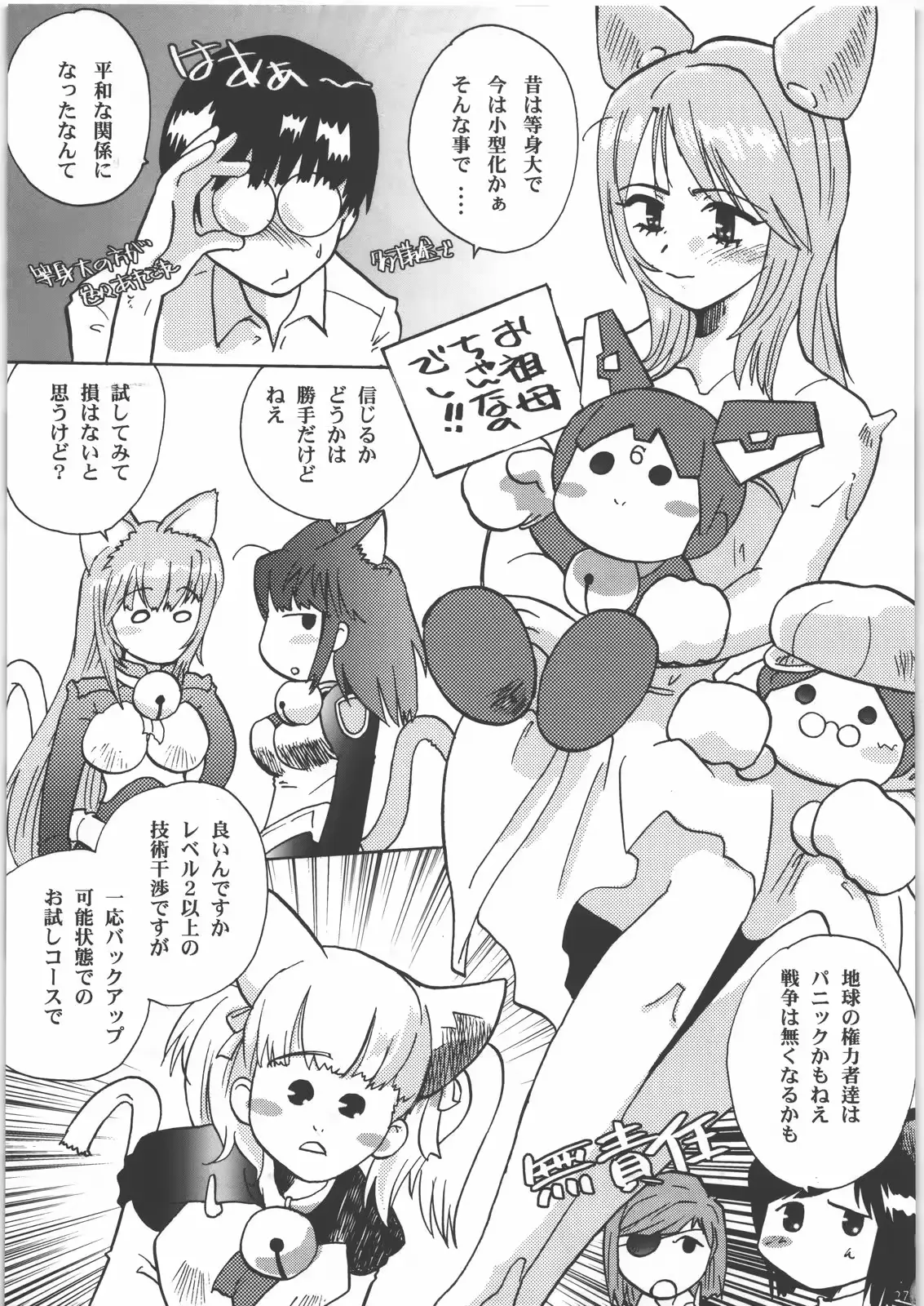 웹툰 이미지 25