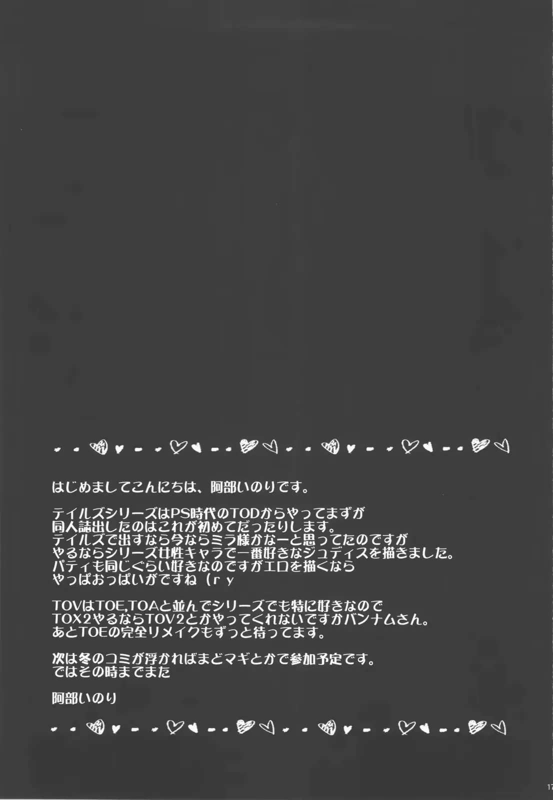 웹툰 이미지 15