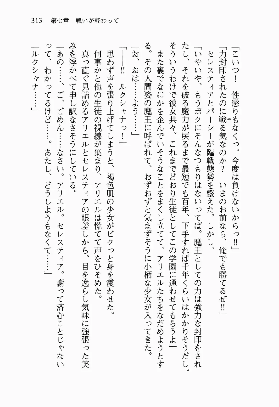 웹툰 이미지 325