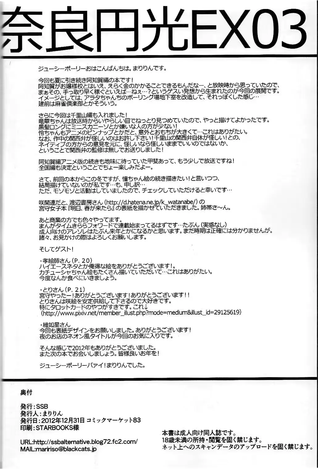 웹툰 이미지 20