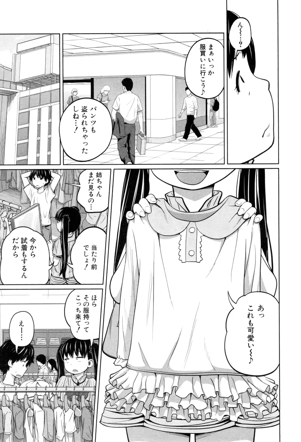 웹툰 이미지 47