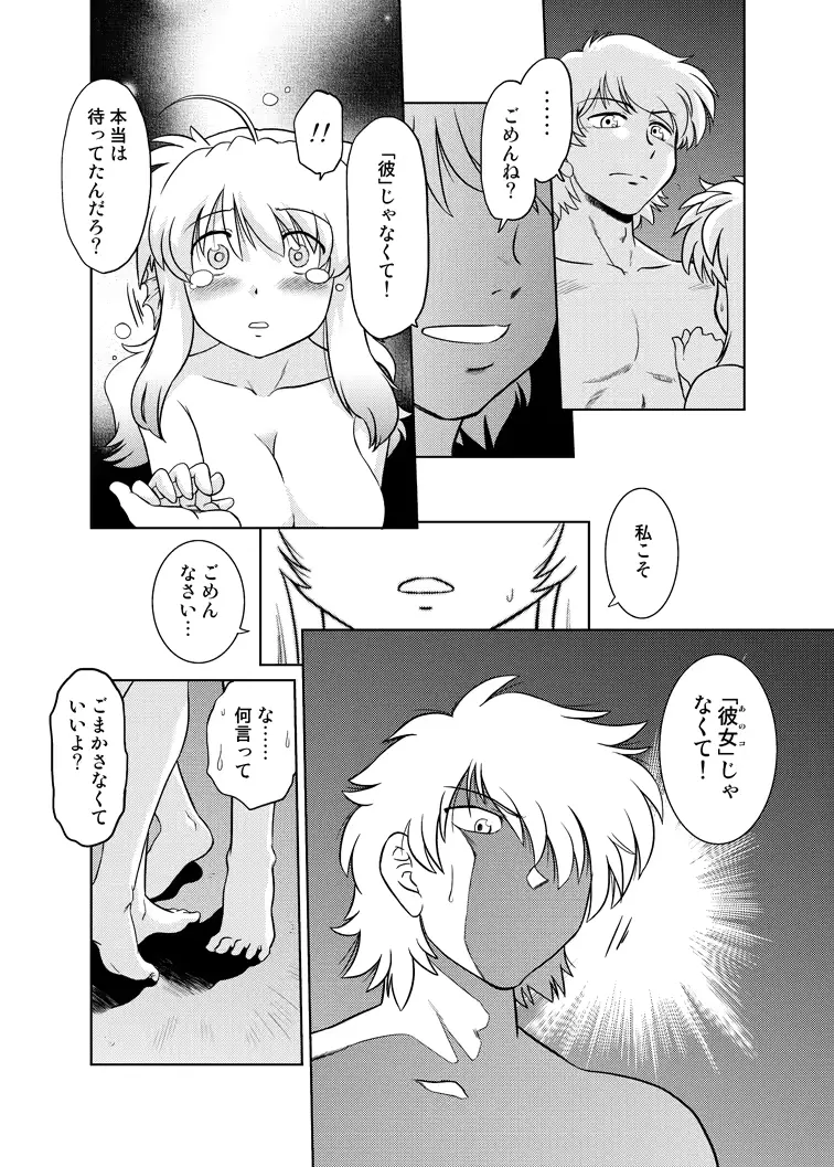 웹툰 이미지 11