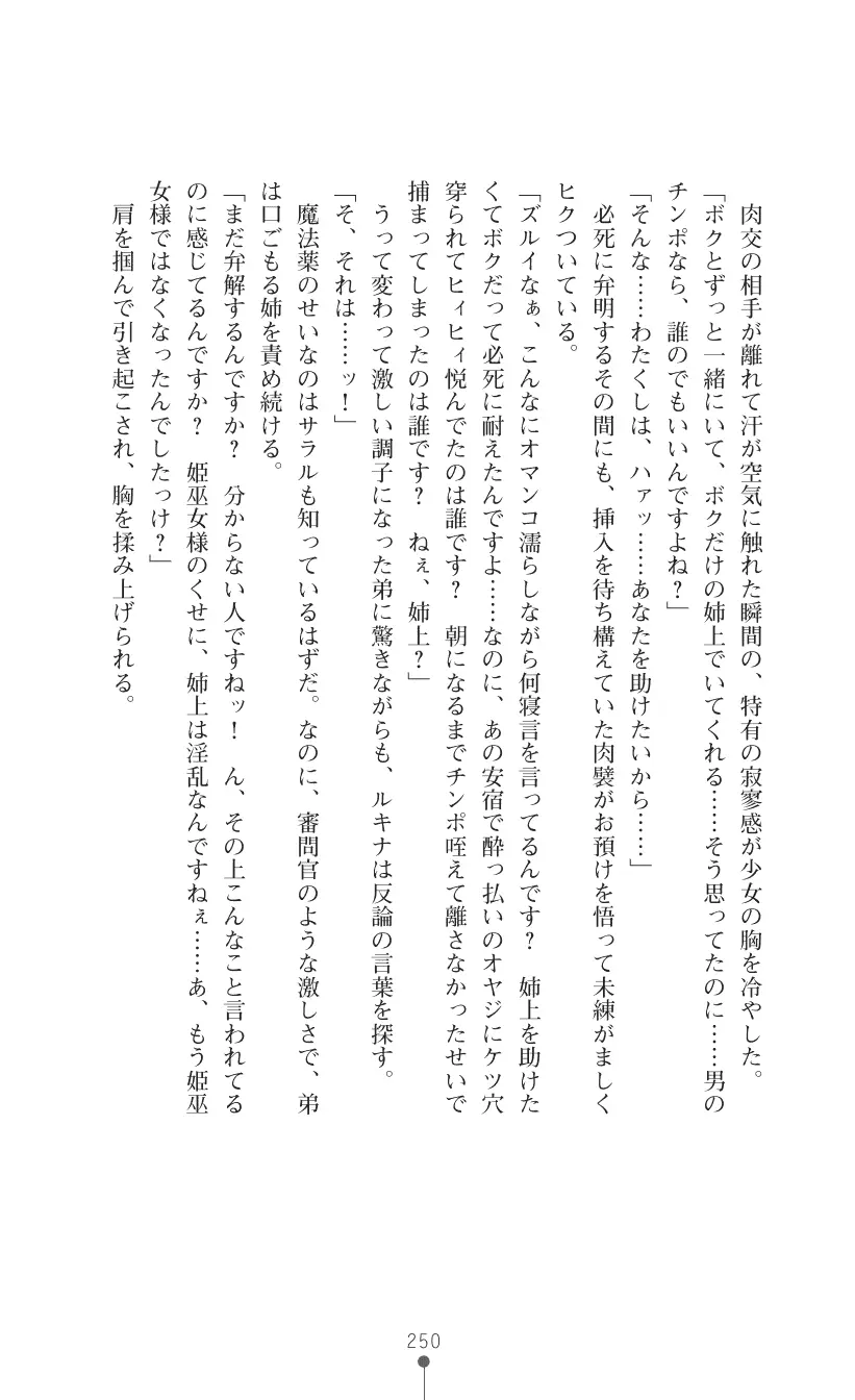 웹툰 이미지 263