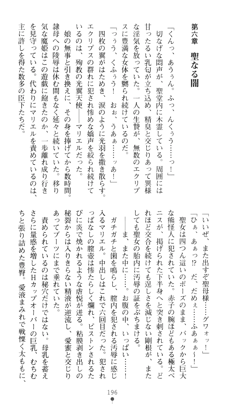 웹툰 이미지 211