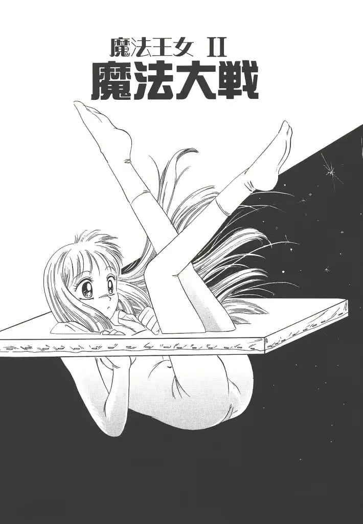 웹툰 이미지 18