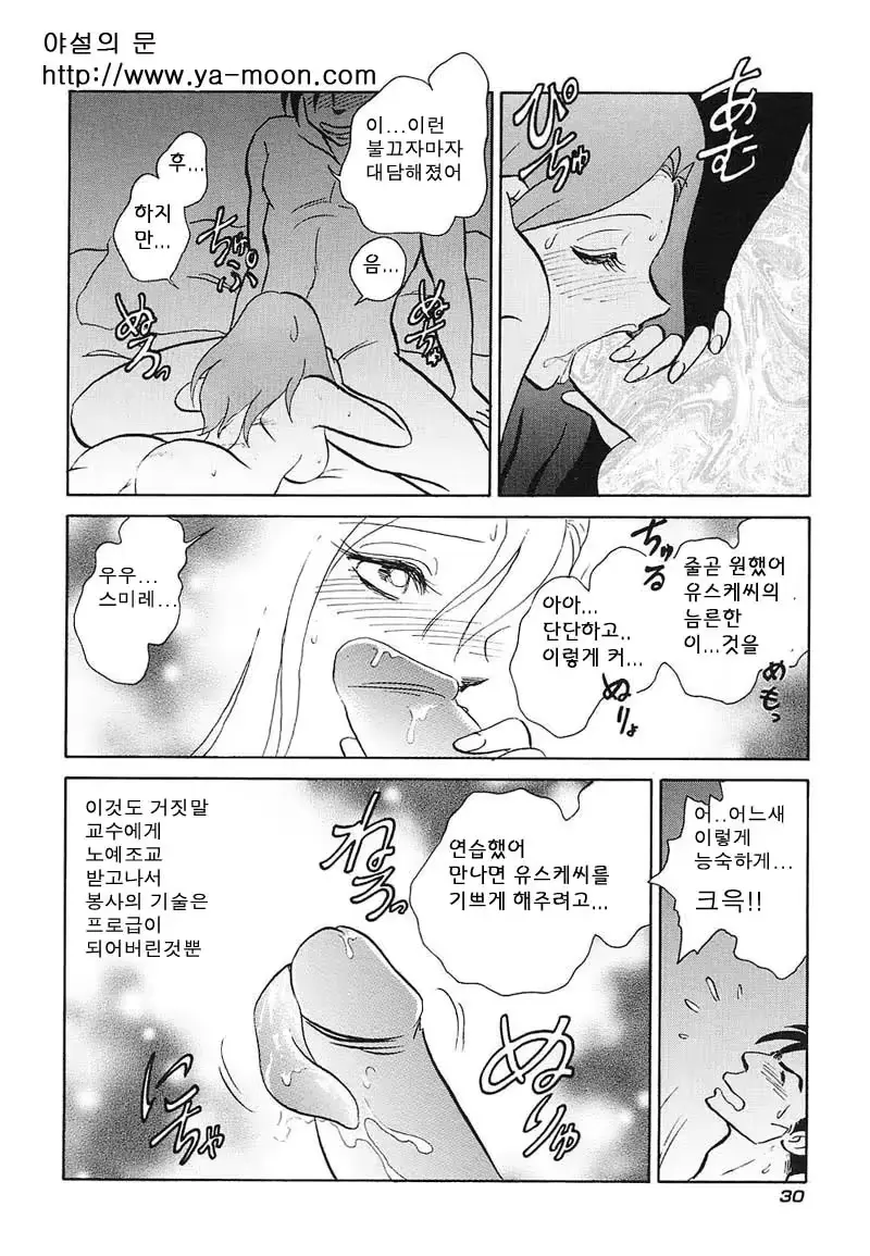 웹툰 이미지 28
