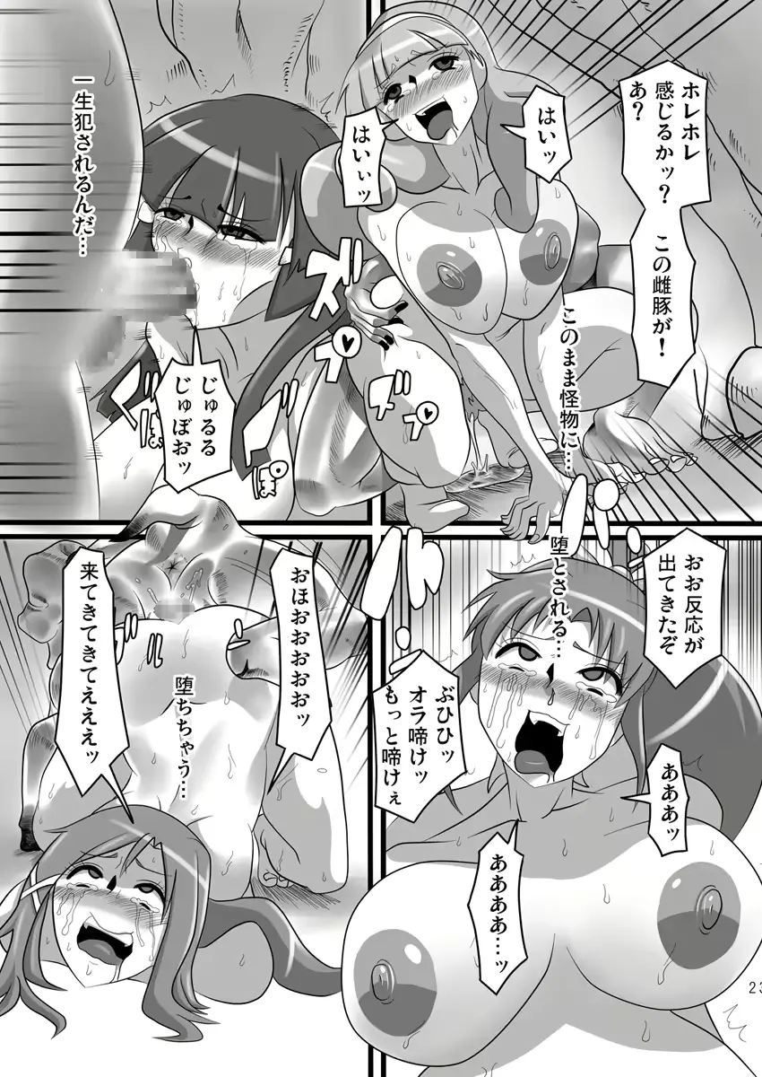 웹툰 이미지 22