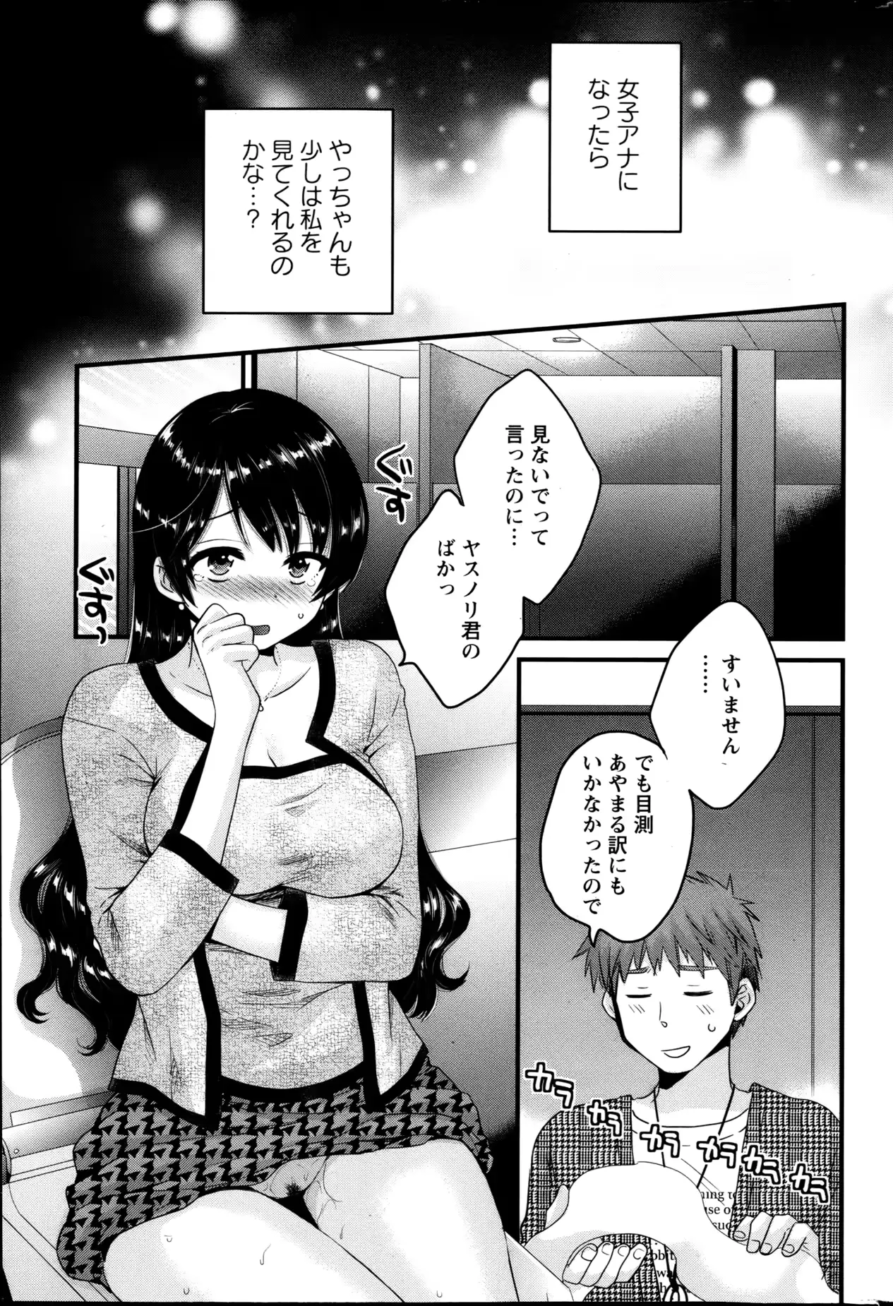 웹툰 이미지 92