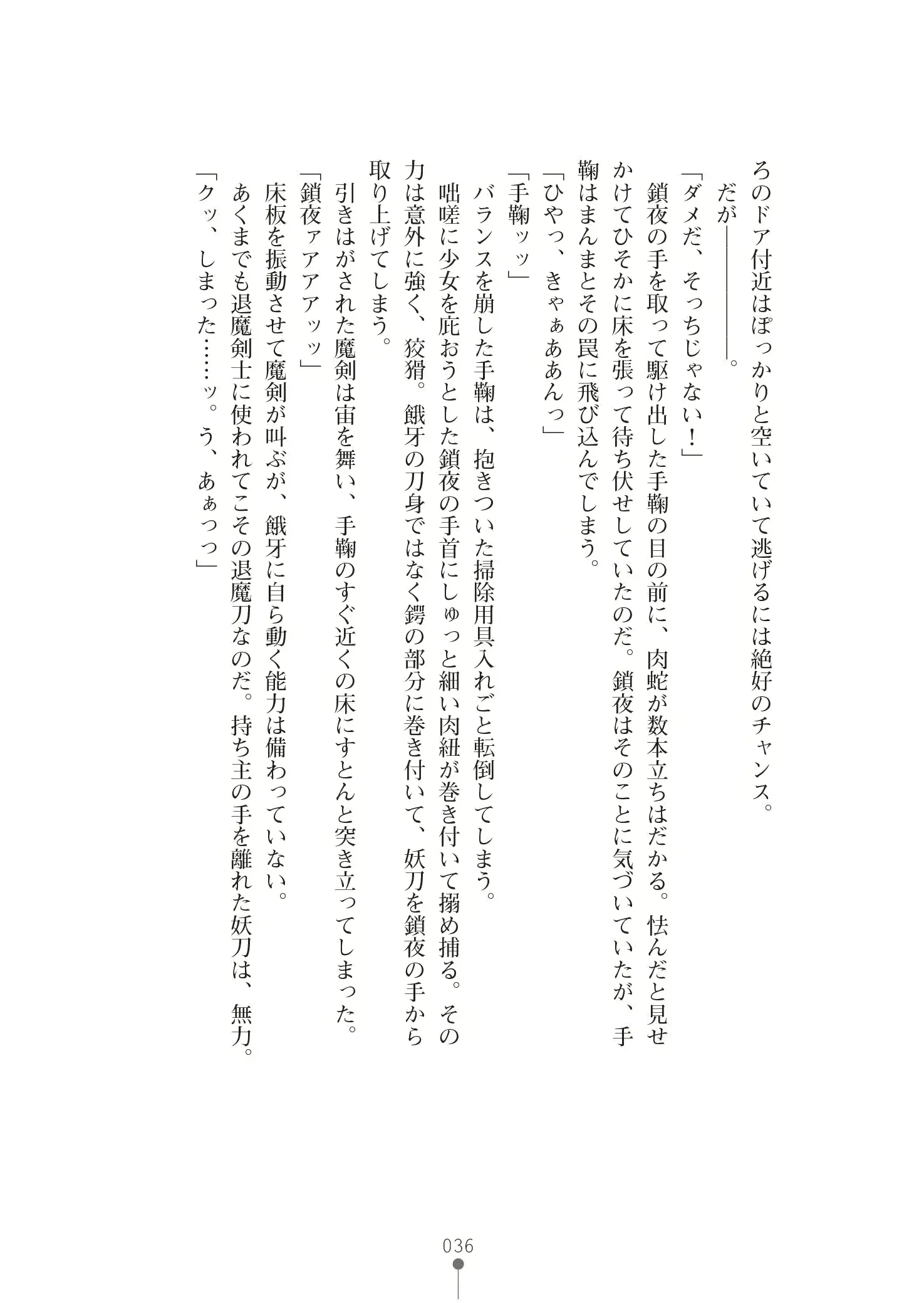 웹툰 이미지 49