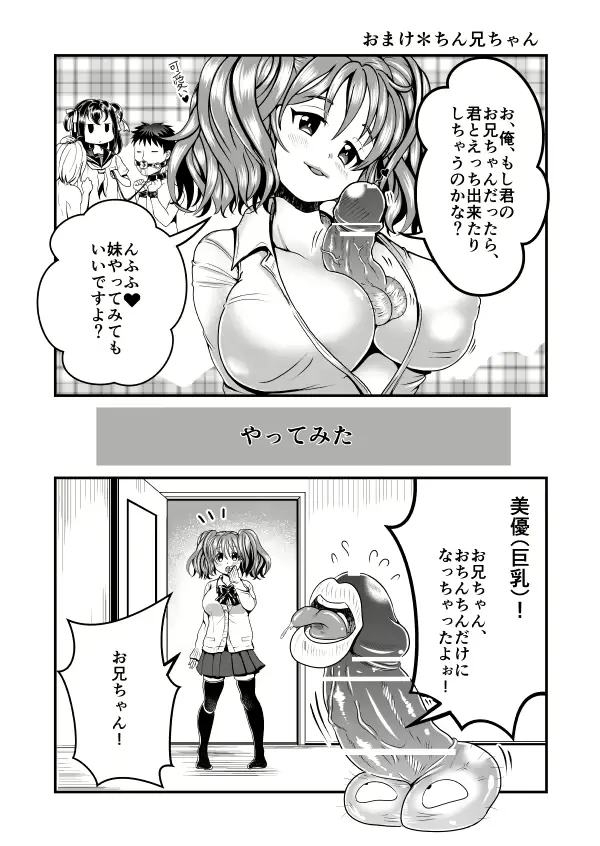 웹툰 이미지 34