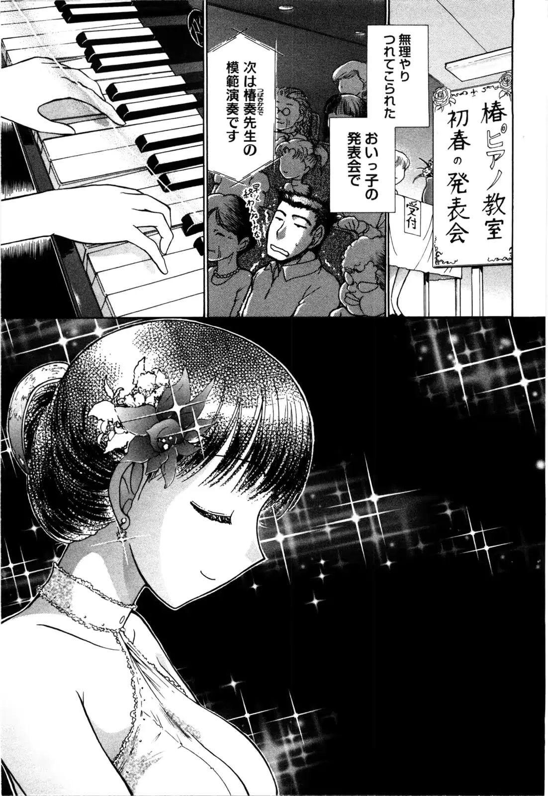 웹툰 이미지 107