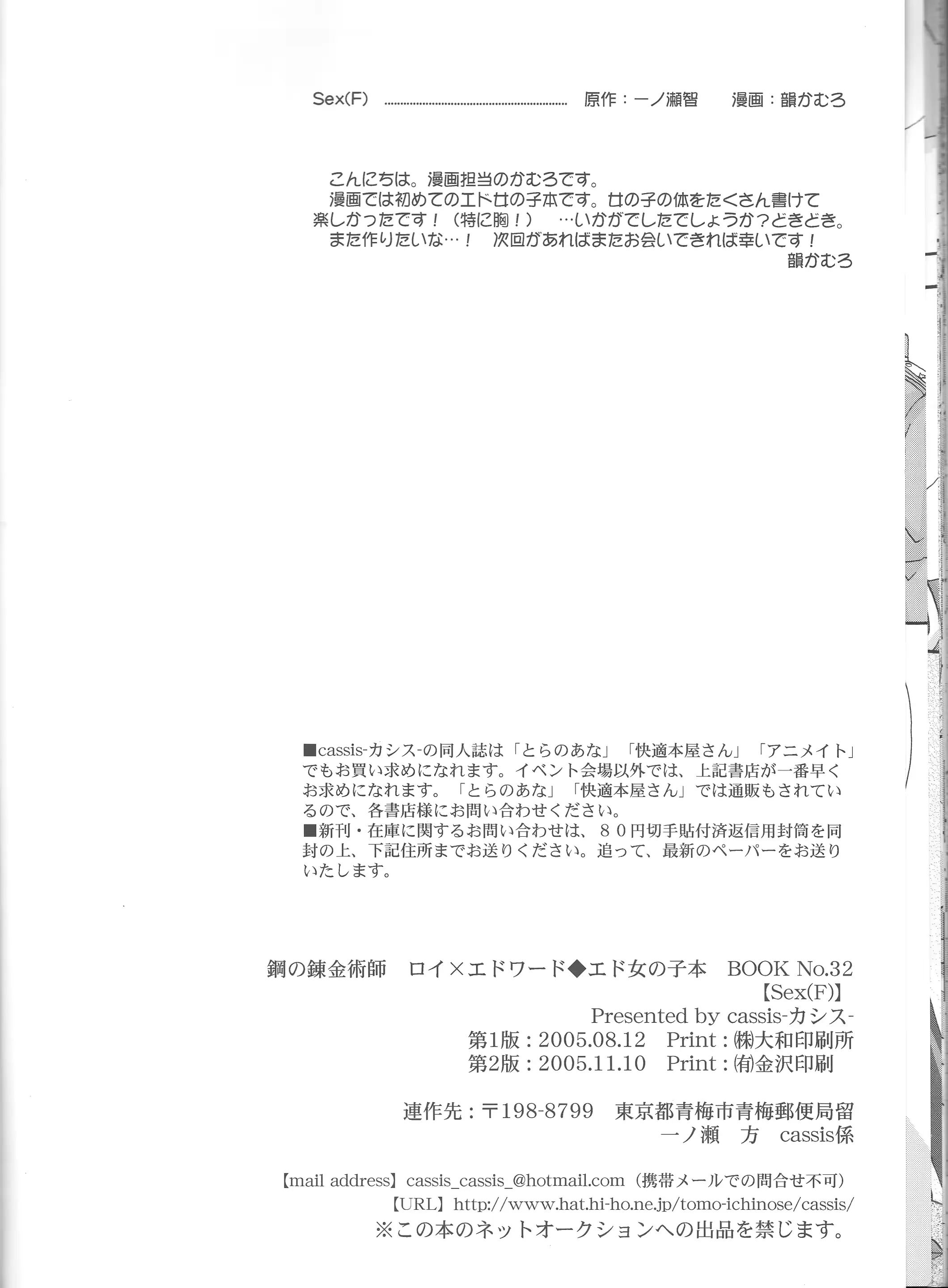웹툰 이미지 20