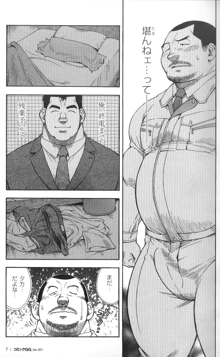 웹툰 이미지 7