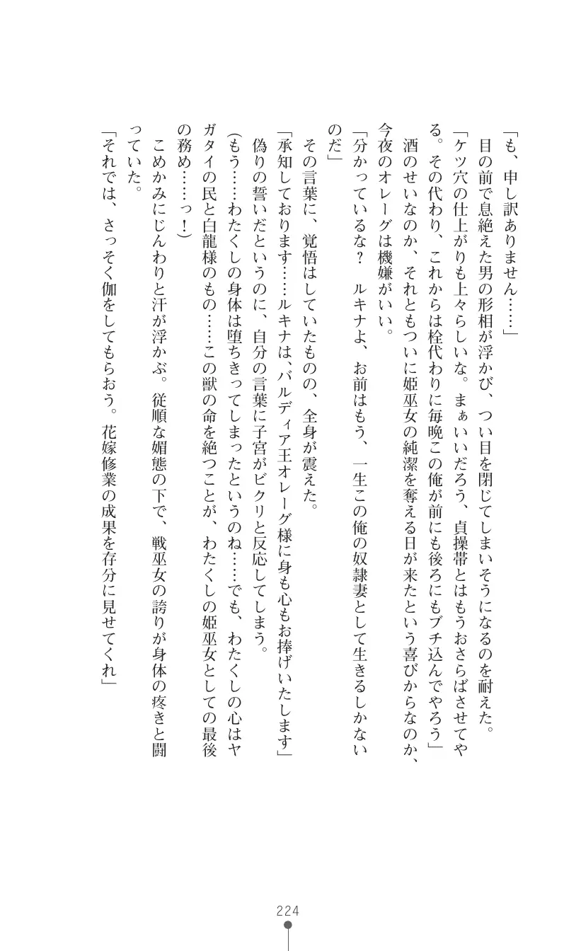 웹툰 이미지 237
