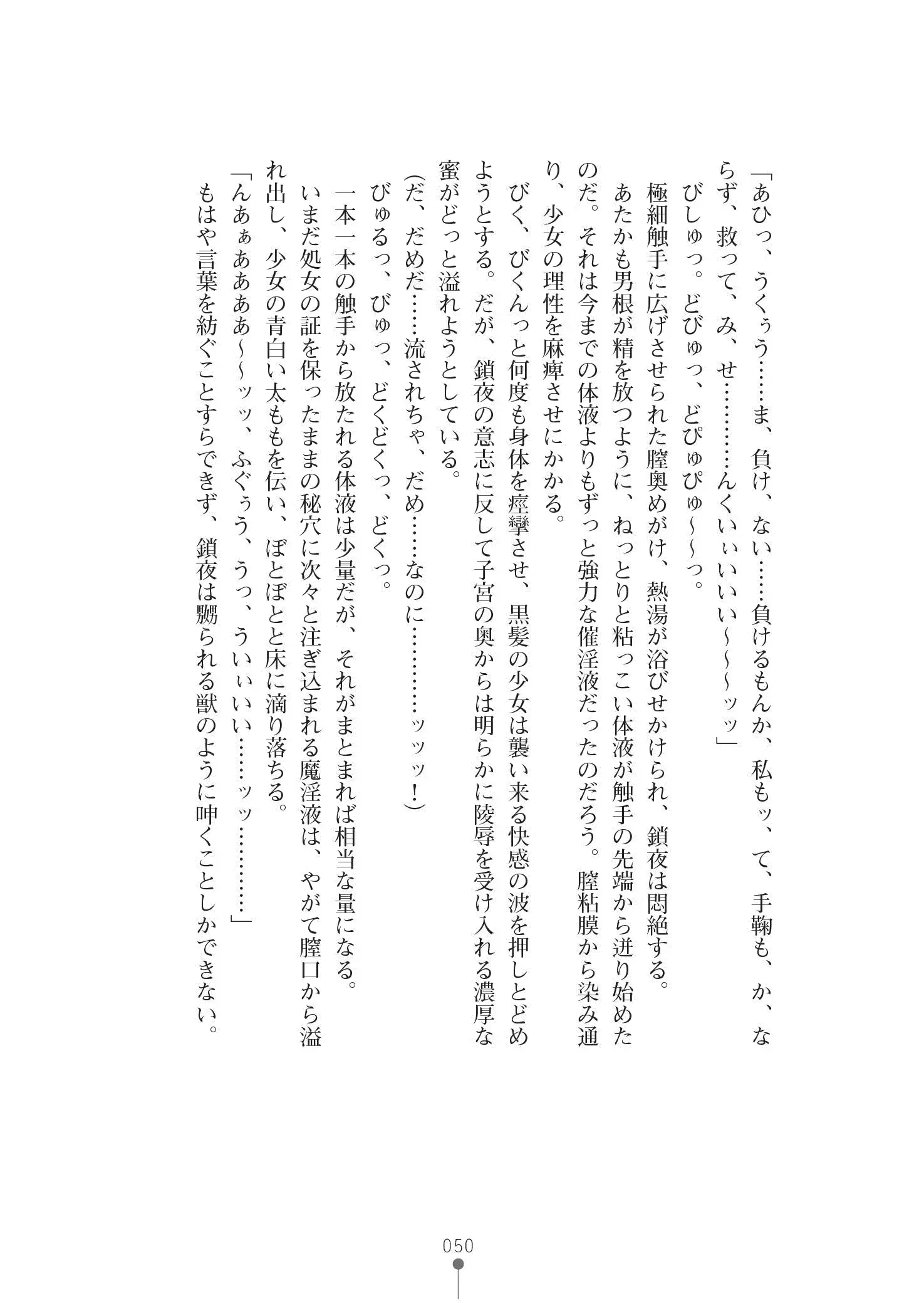 웹툰 이미지 63