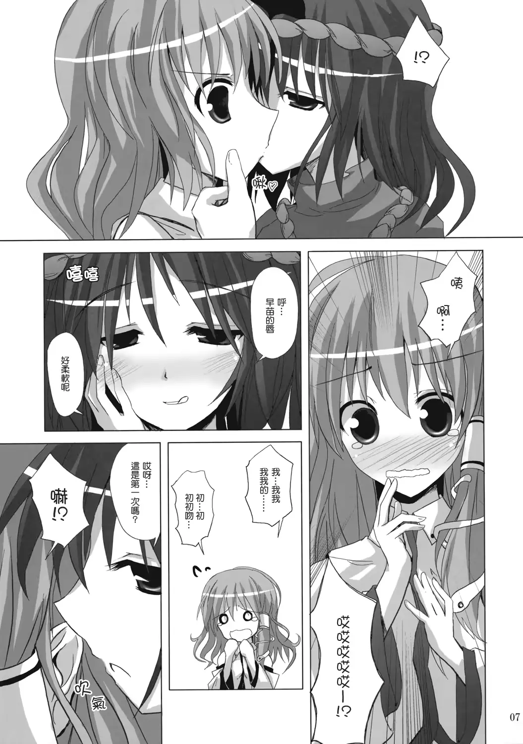 웹툰 이미지 5