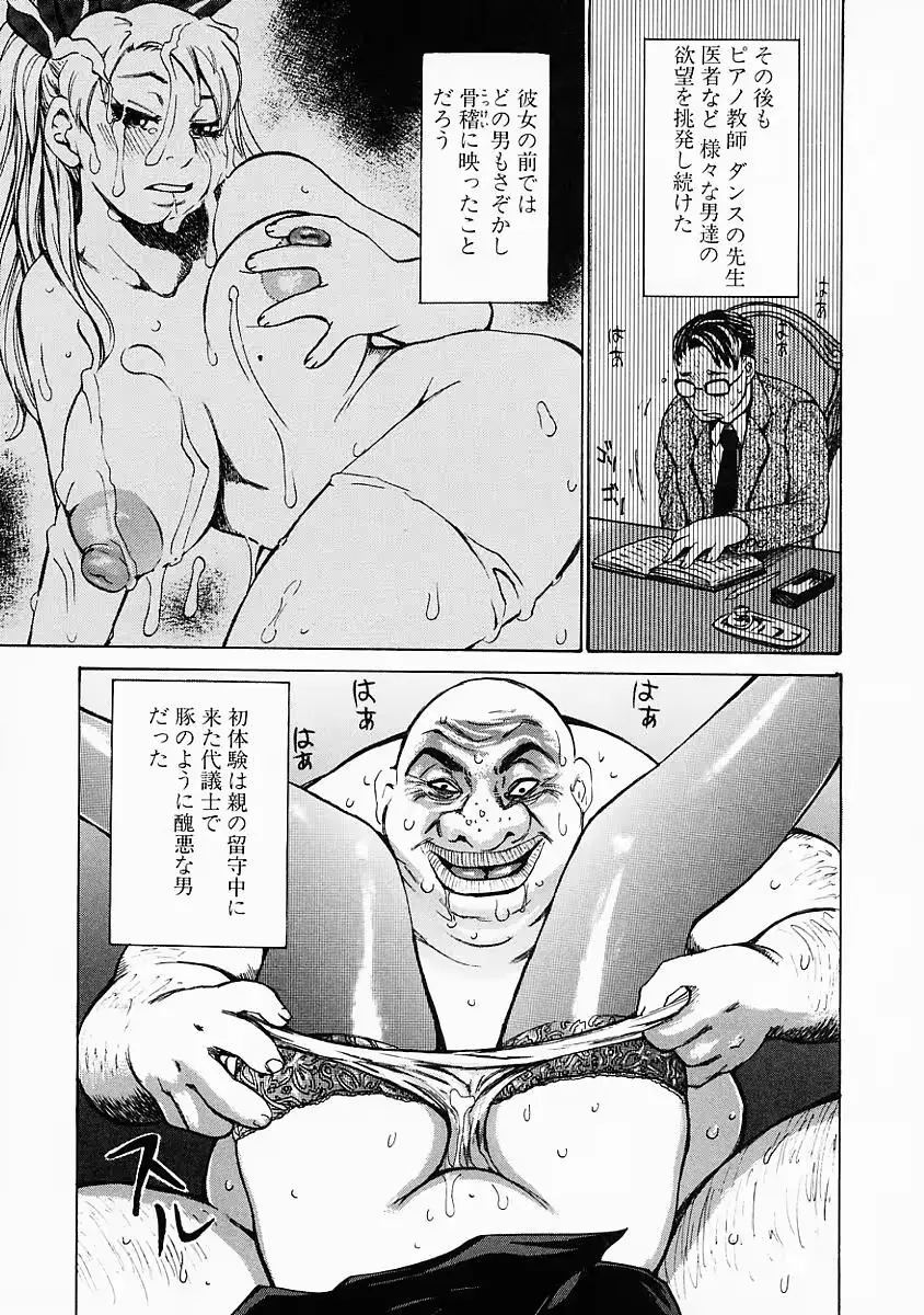 웹툰 이미지 132