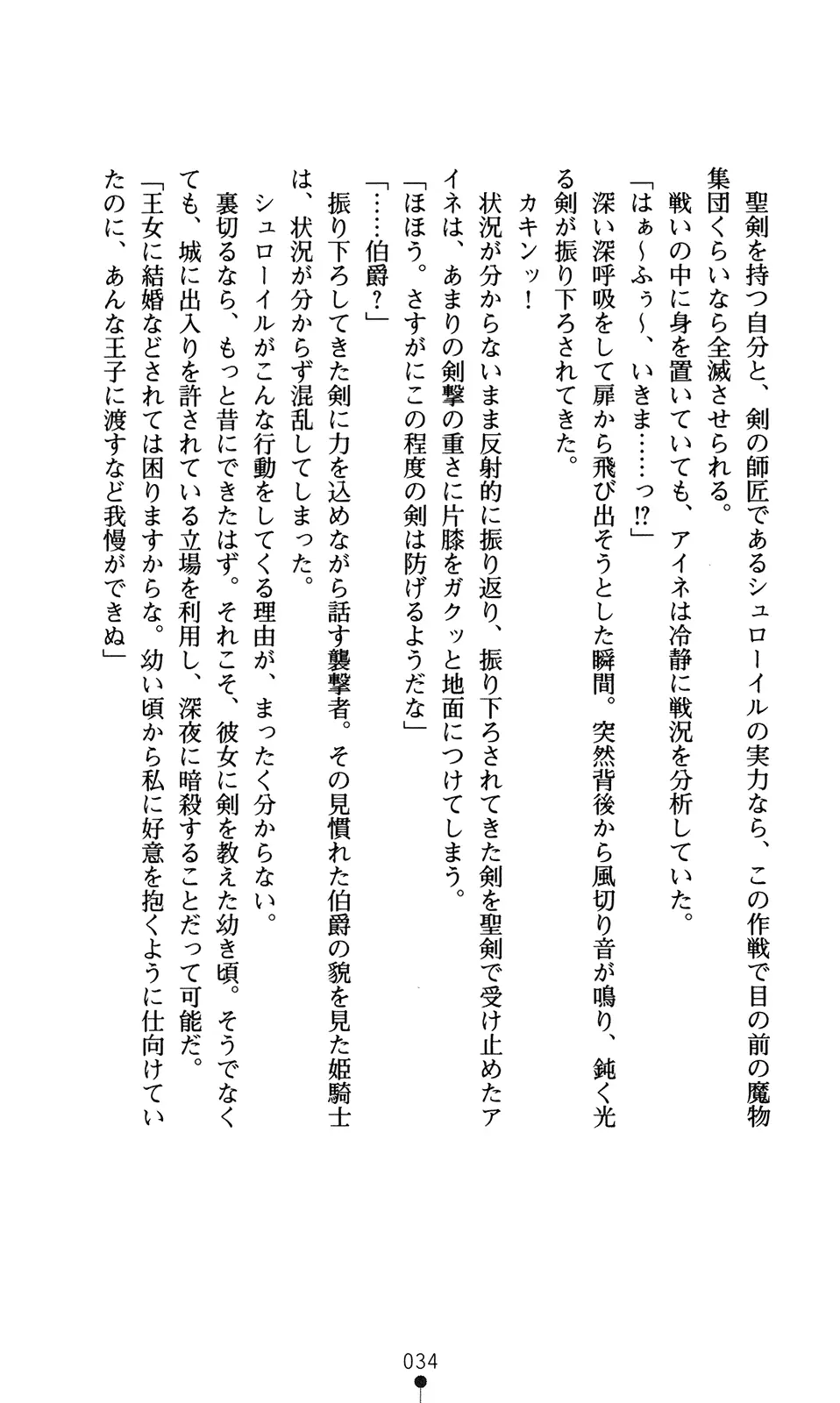 웹툰 이미지 49