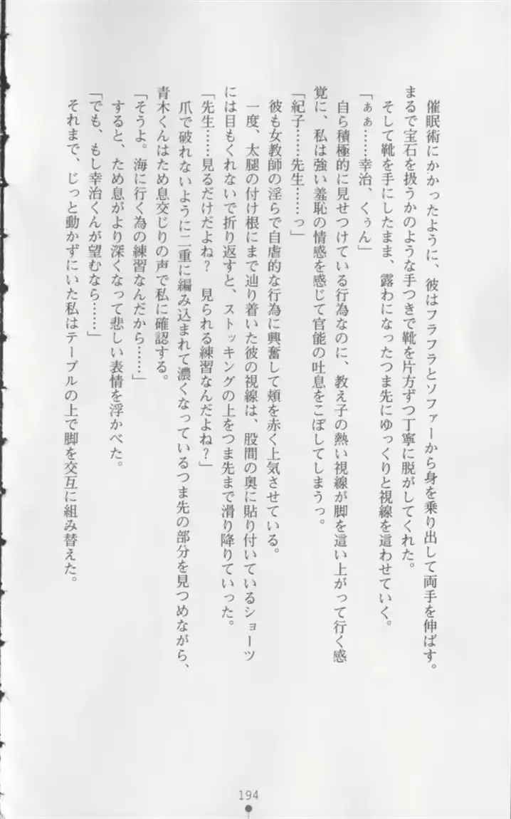 웹툰 이미지 194