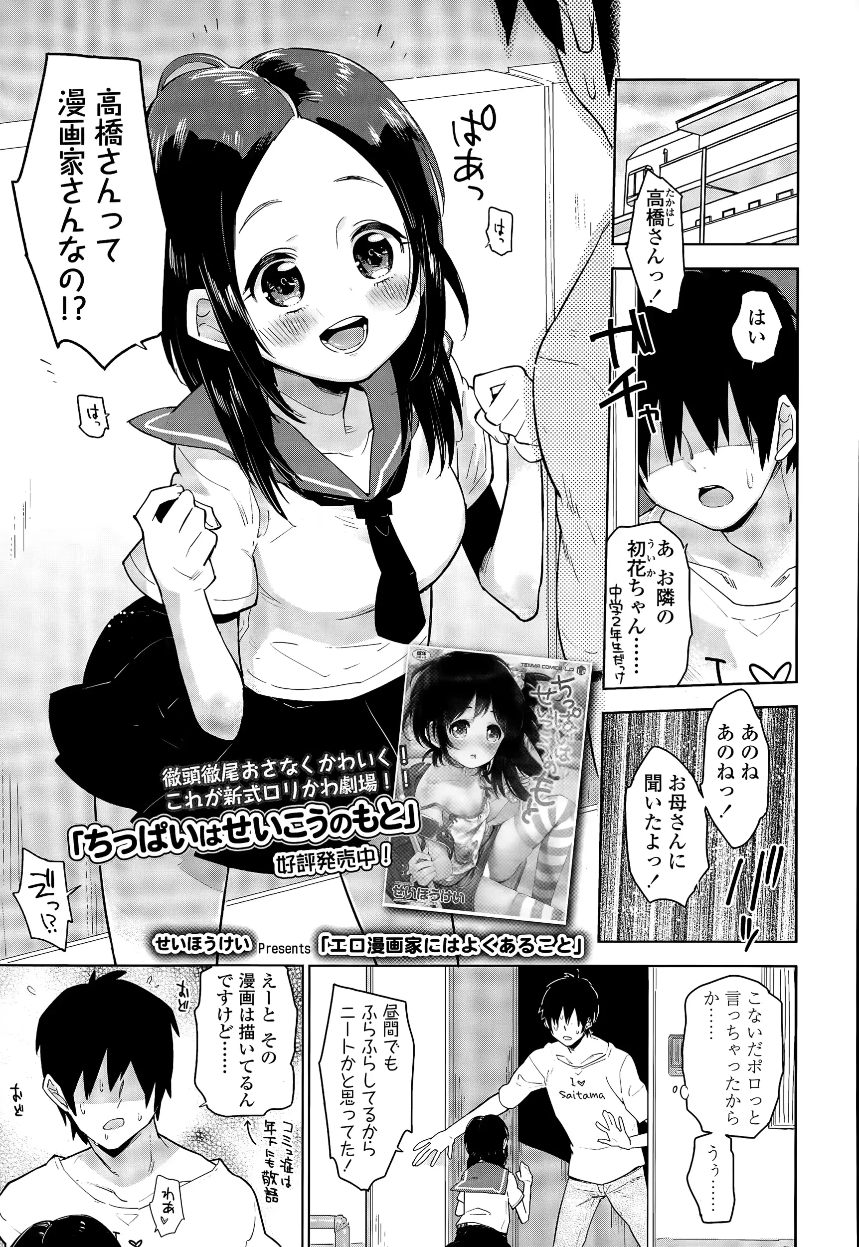 웹툰 이미지 186