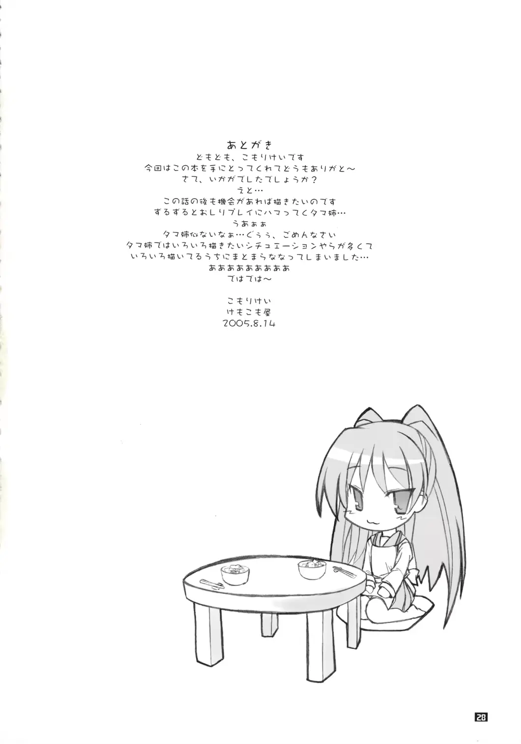 웹툰 이미지 26