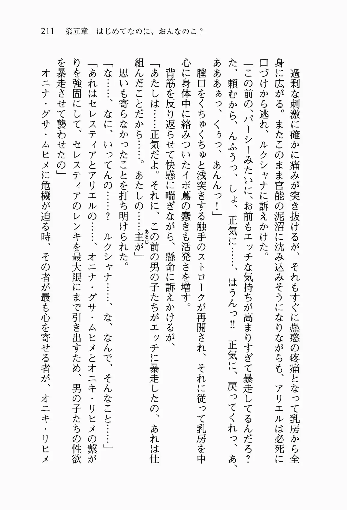 웹툰 이미지 223