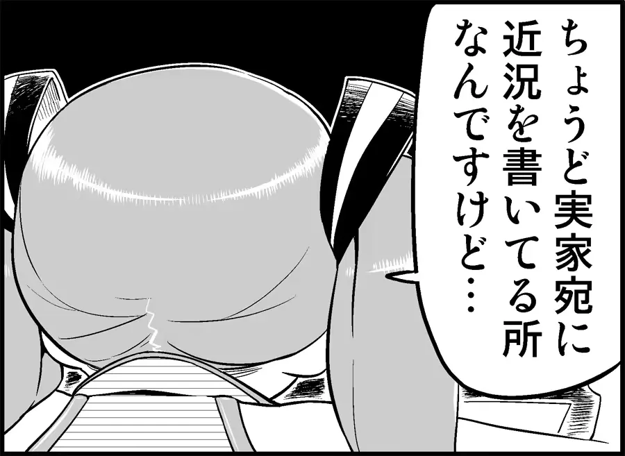웹툰 이미지 26