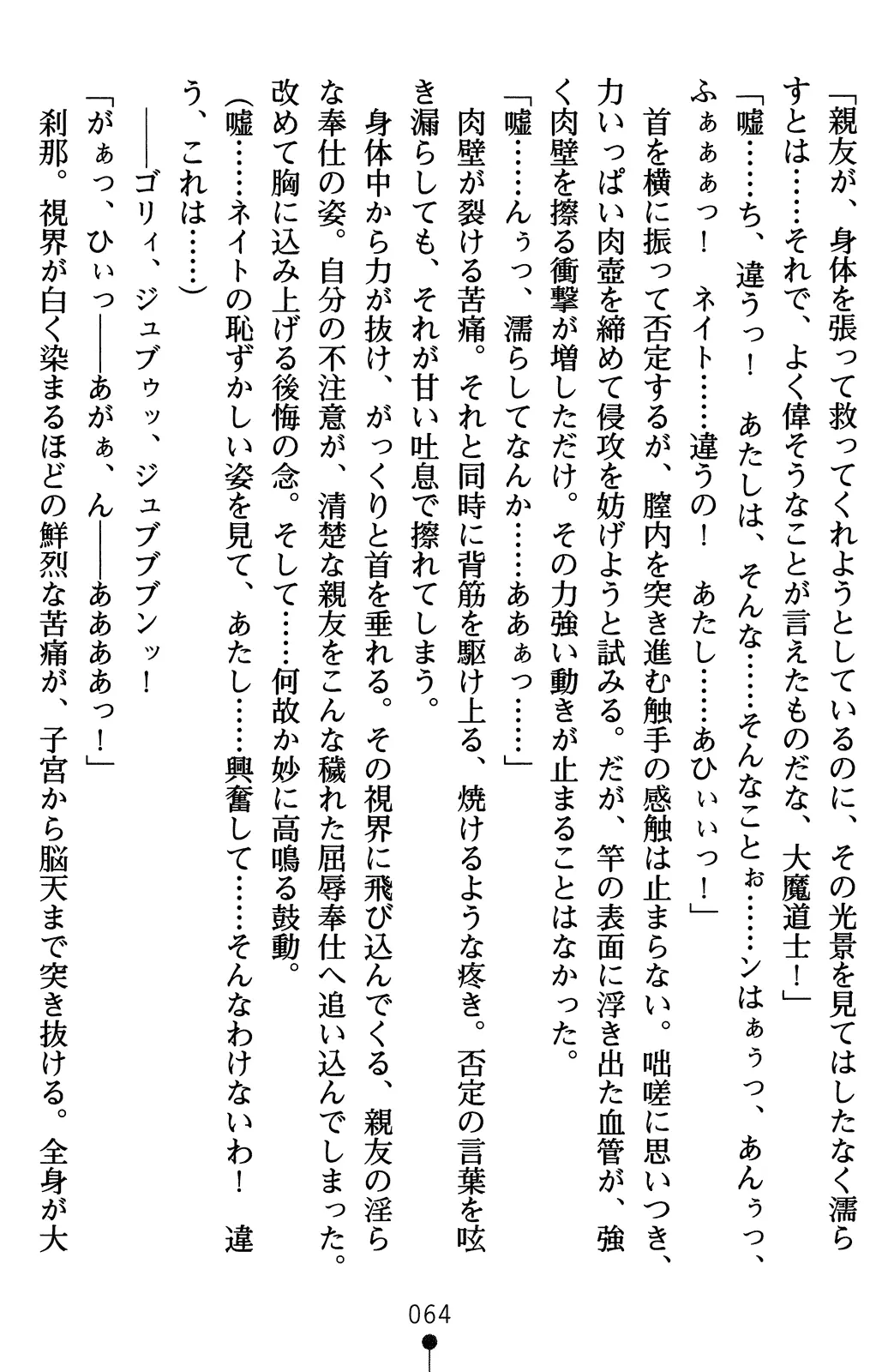 웹툰 이미지 83