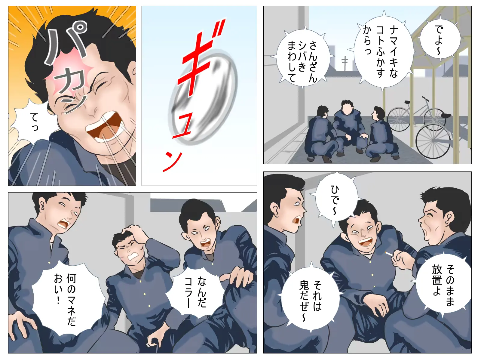 웹툰 이미지 2