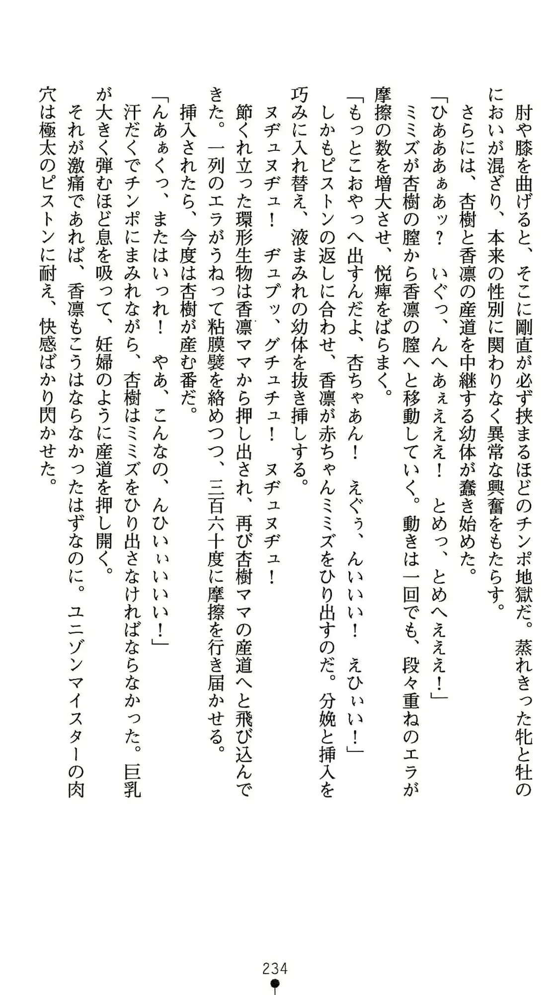 웹툰 이미지 234
