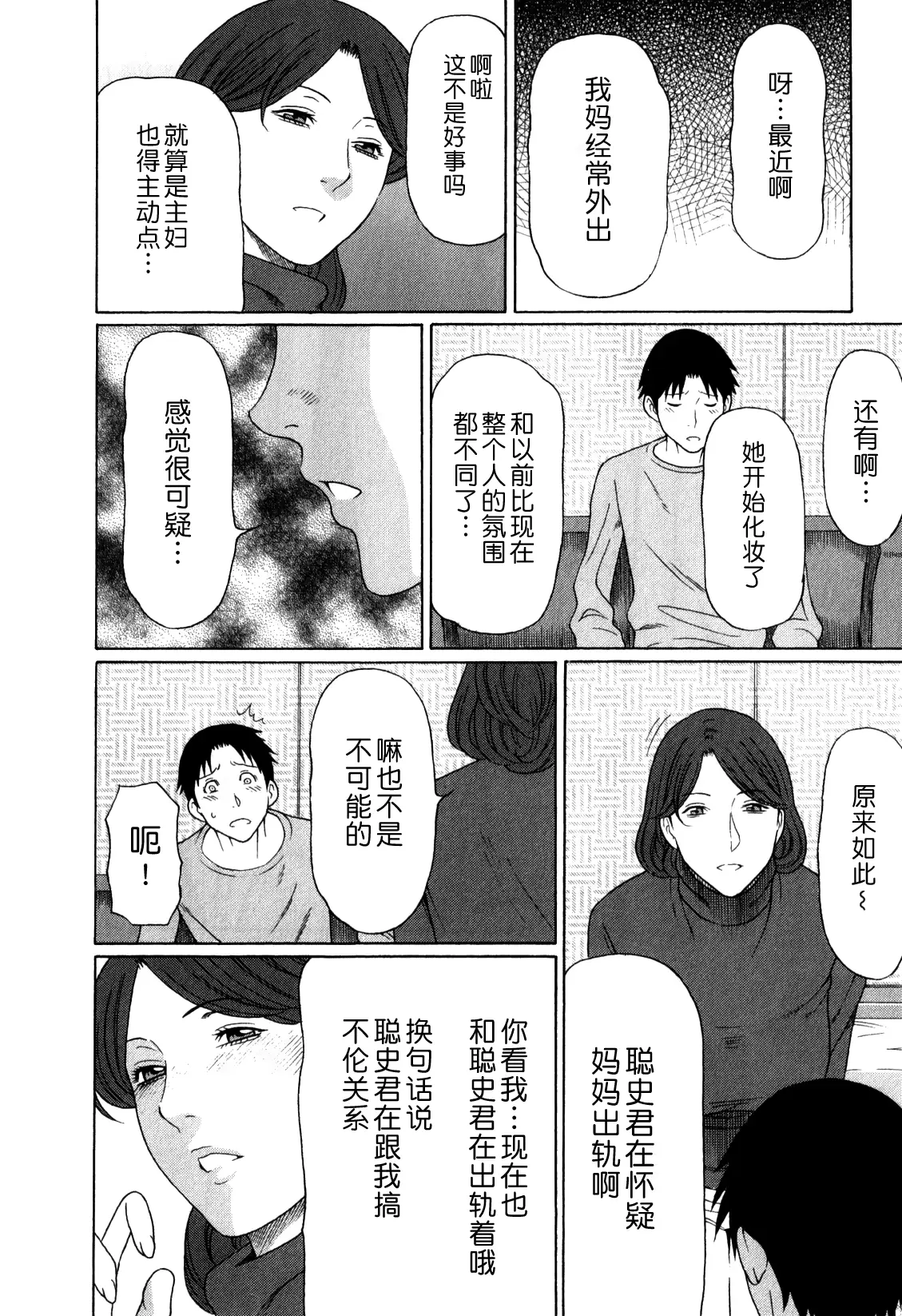웹툰 이미지 171