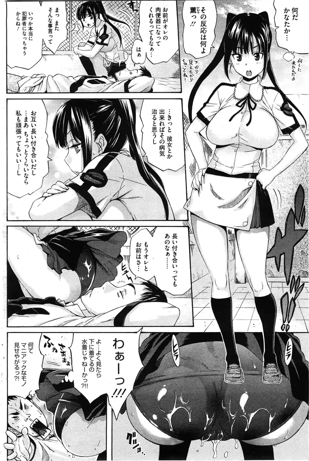 웹툰 이미지 181