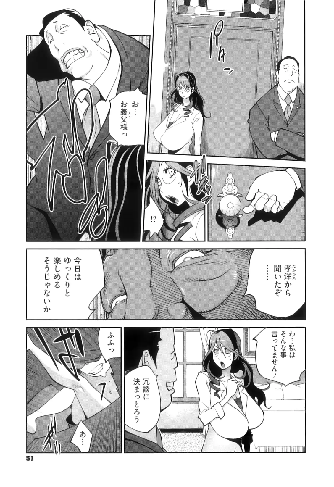 웹툰 이미지 52