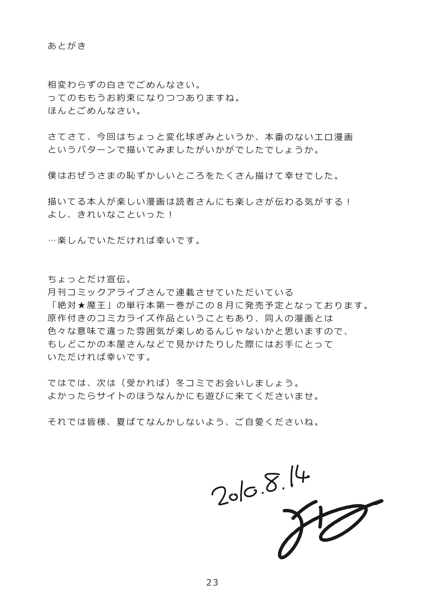 웹툰 이미지 22