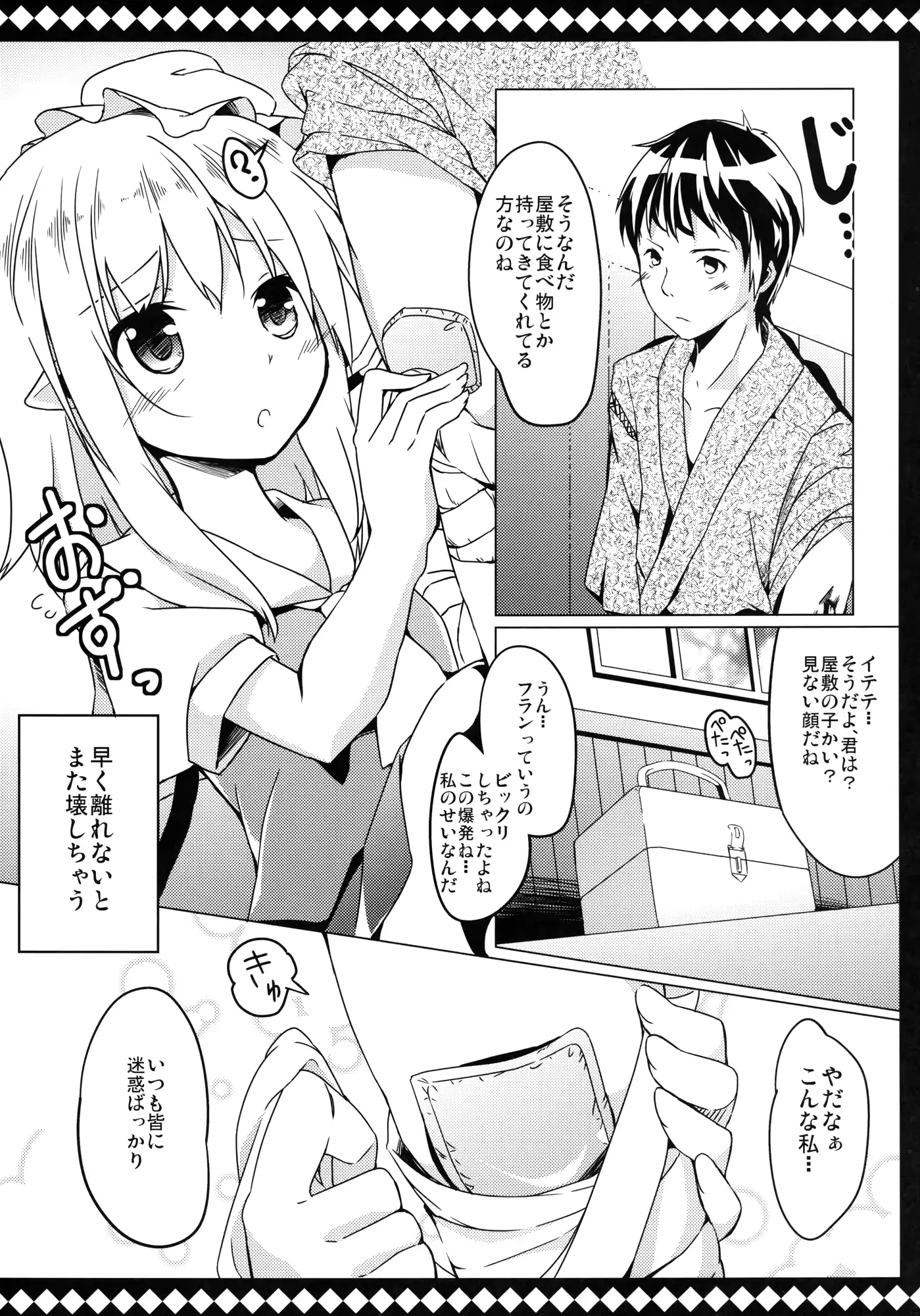 웹툰 이미지 6