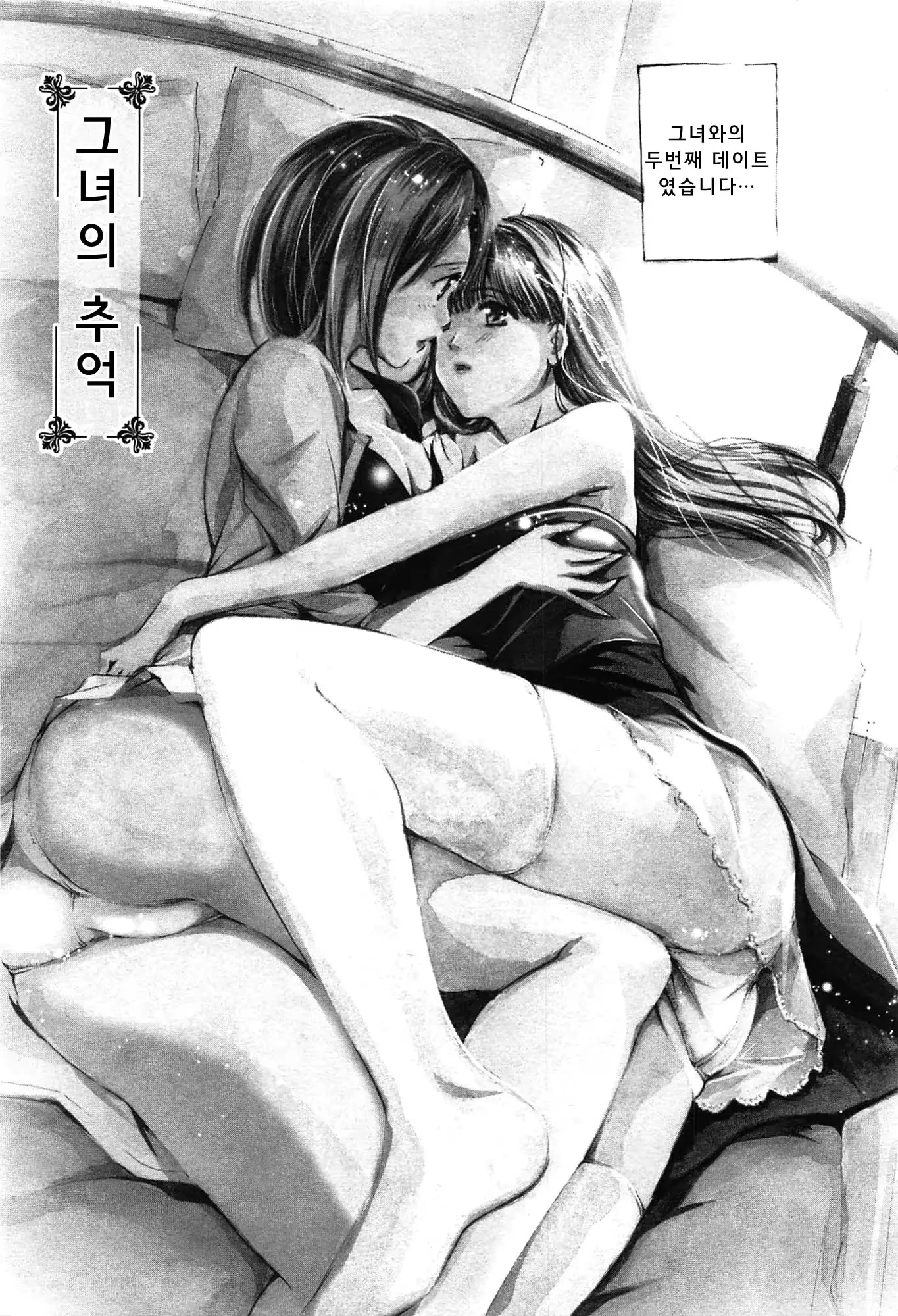 웹툰 이미지 76