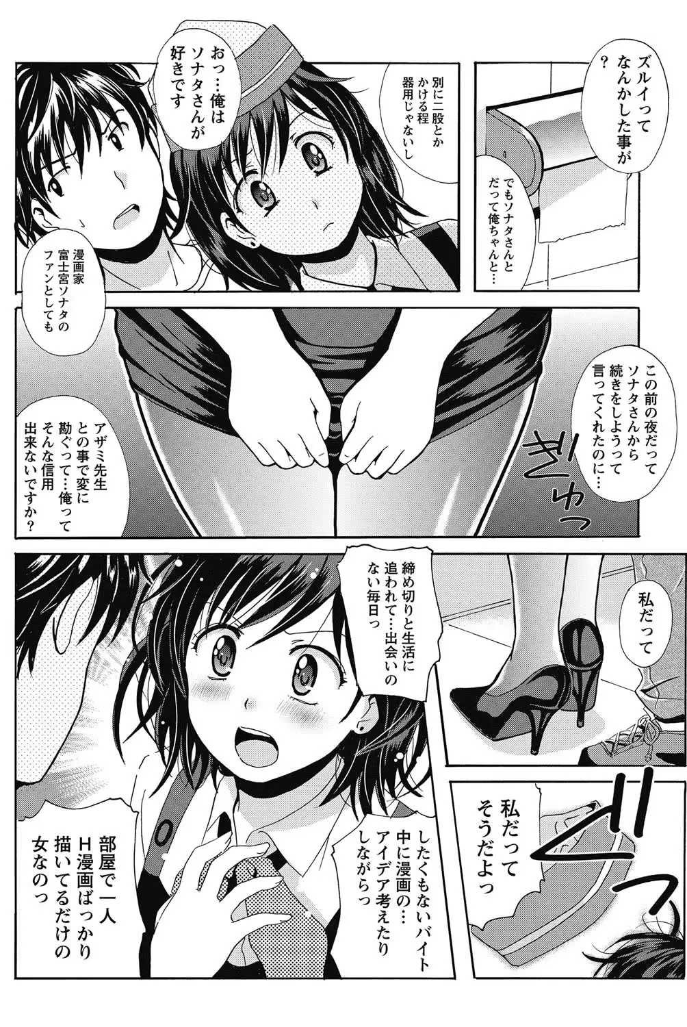 웹툰 이미지 102