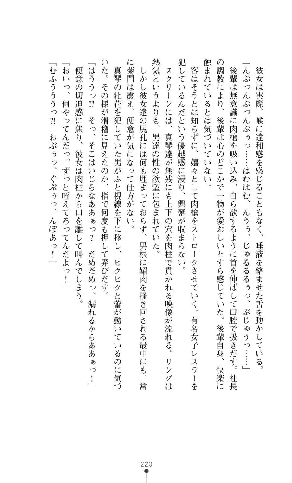 웹툰 이미지 234