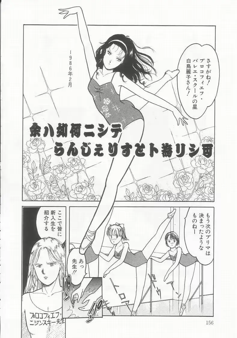웹툰 이미지 155