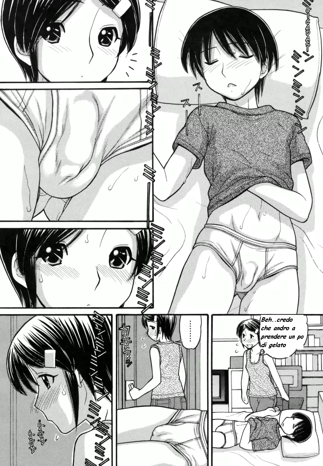 웹툰 이미지 1
