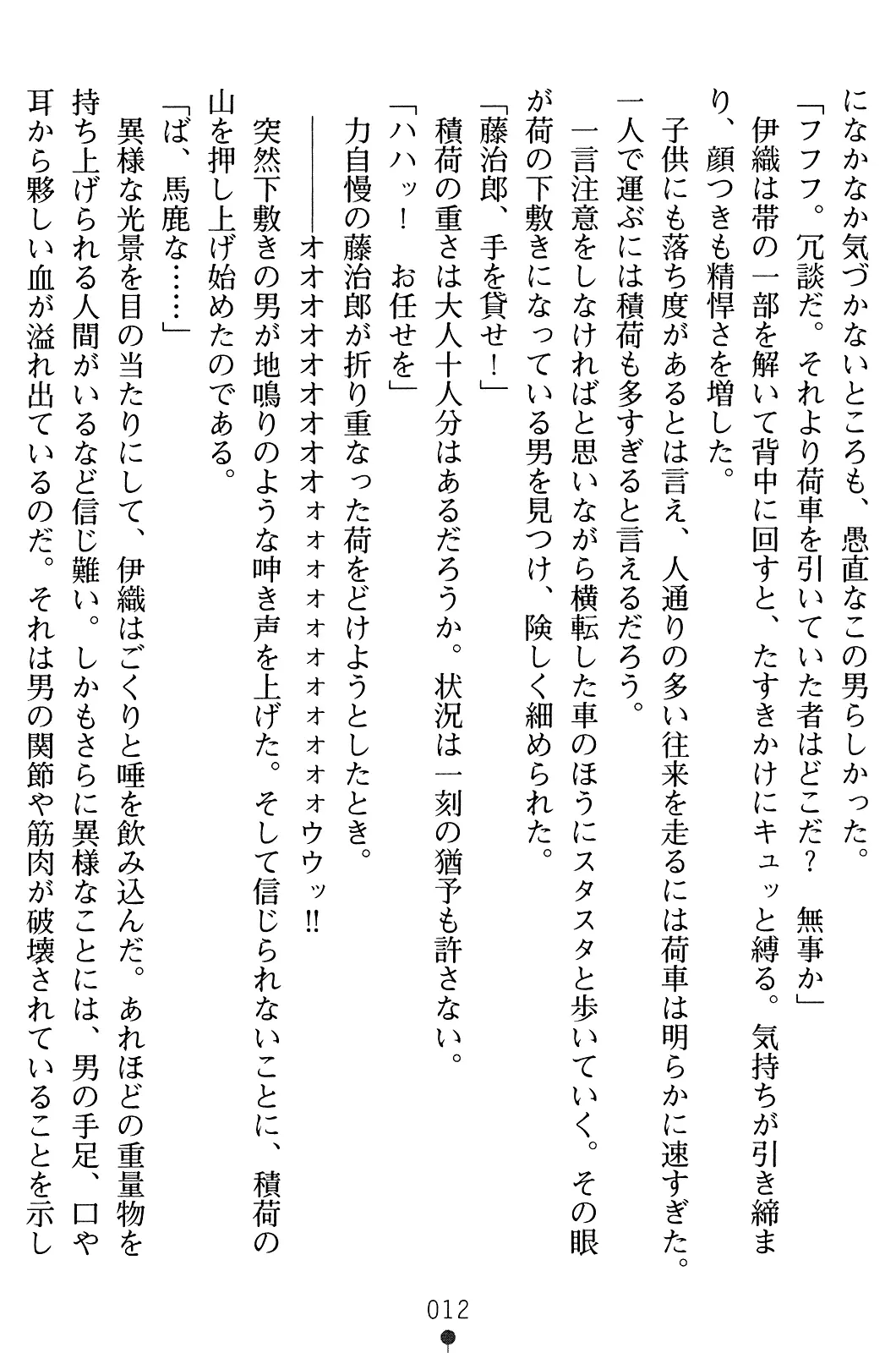 웹툰 이미지 26