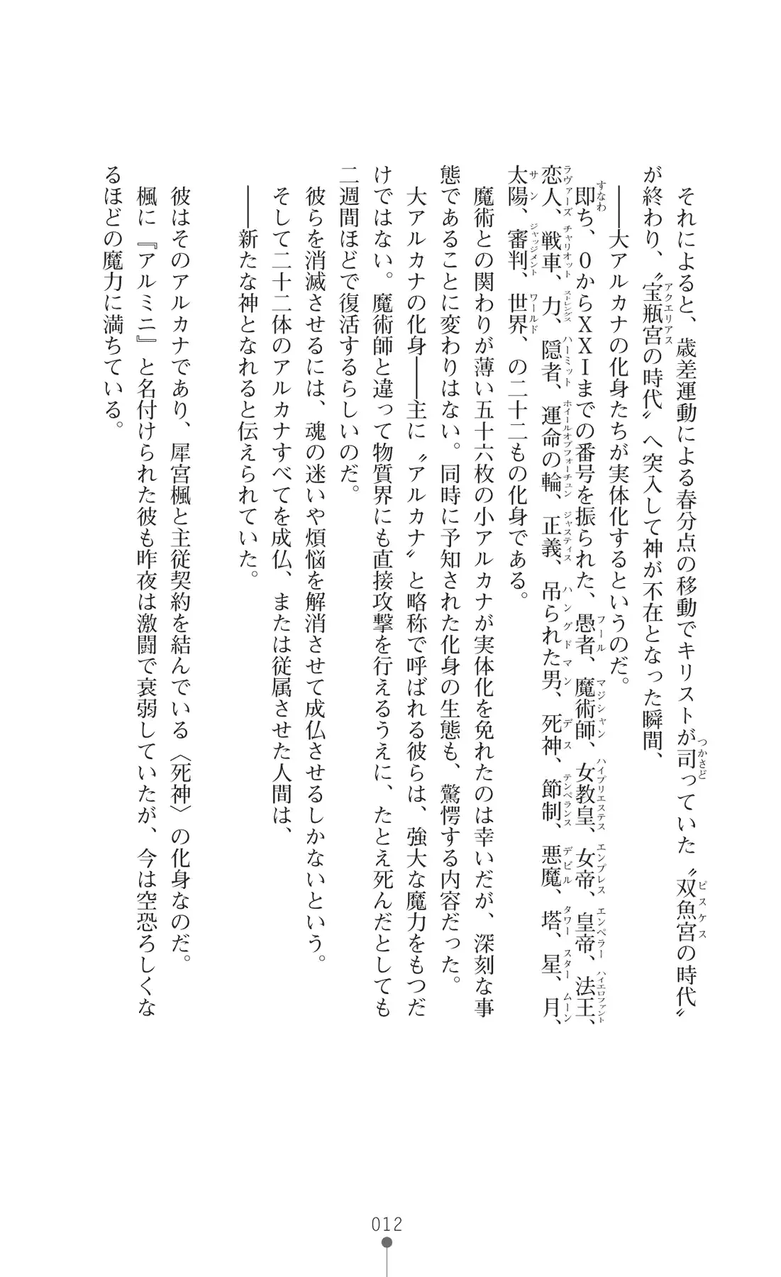 웹툰 이미지 26